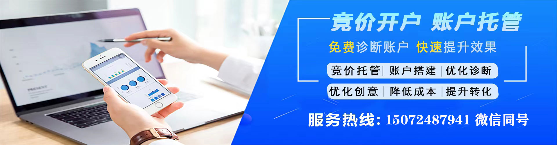 广宁百度竞价赚钱