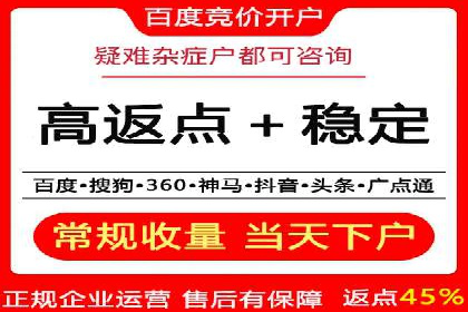 百度推广助力家居行业打造品牌形象